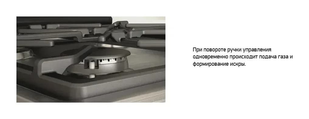 Плита газовая Darina PL GM241 010 1X