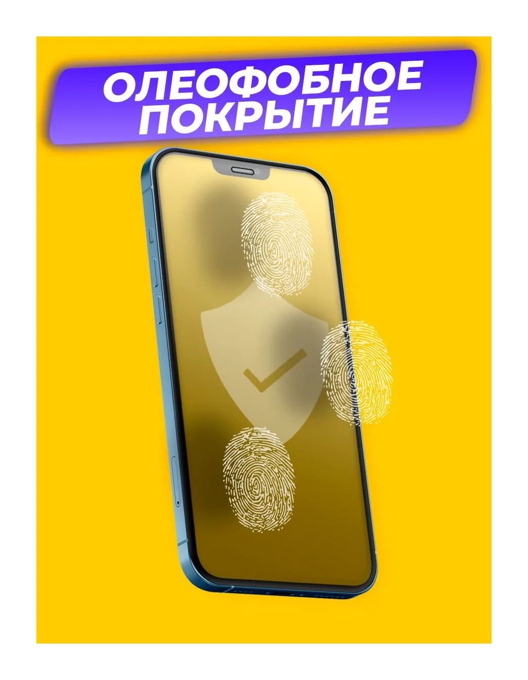 Защитное стекло для телефона Case 3D Premium для iPhone 14 (черный)