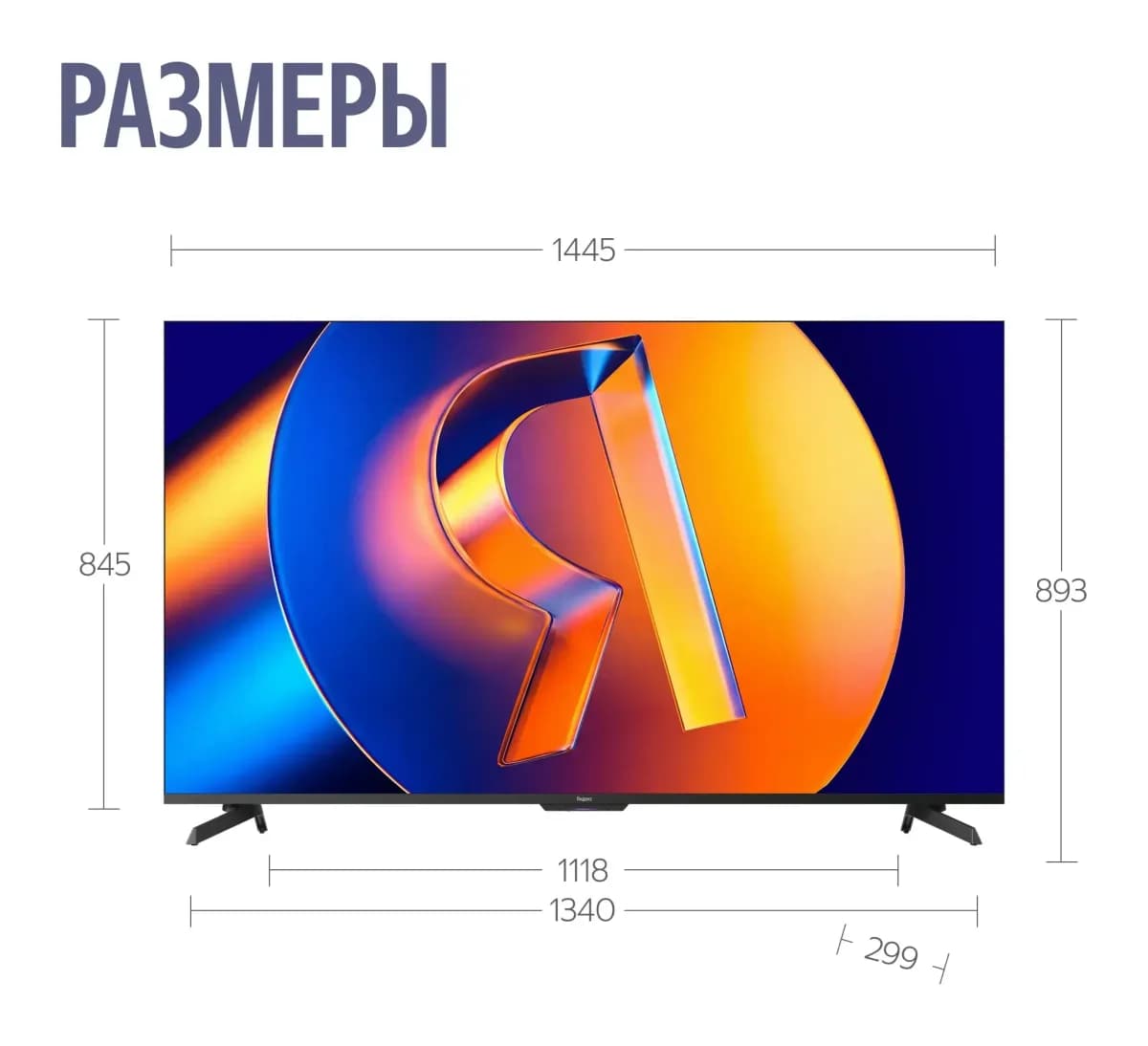 Телевизор Яндекс ТВ Станция MiniLED с Алисой 65" YNDX-00098