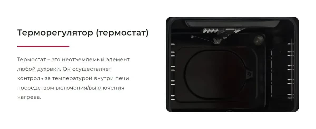 Плита газовая GEFEST ПГ 5100-02 0304 Т
