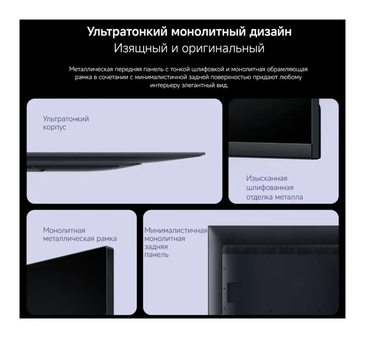 Телевизор Xiaomi TV X Mini LED 43 L43MC-SMRU / ELA6770RU