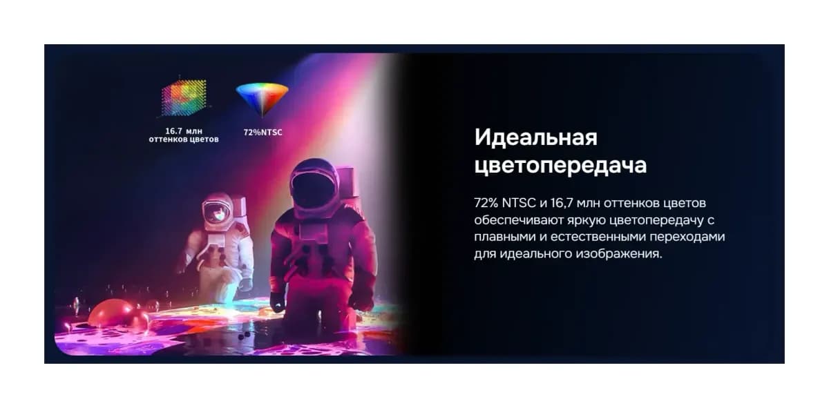 Телевизор Hikers 75" 75HAQ12