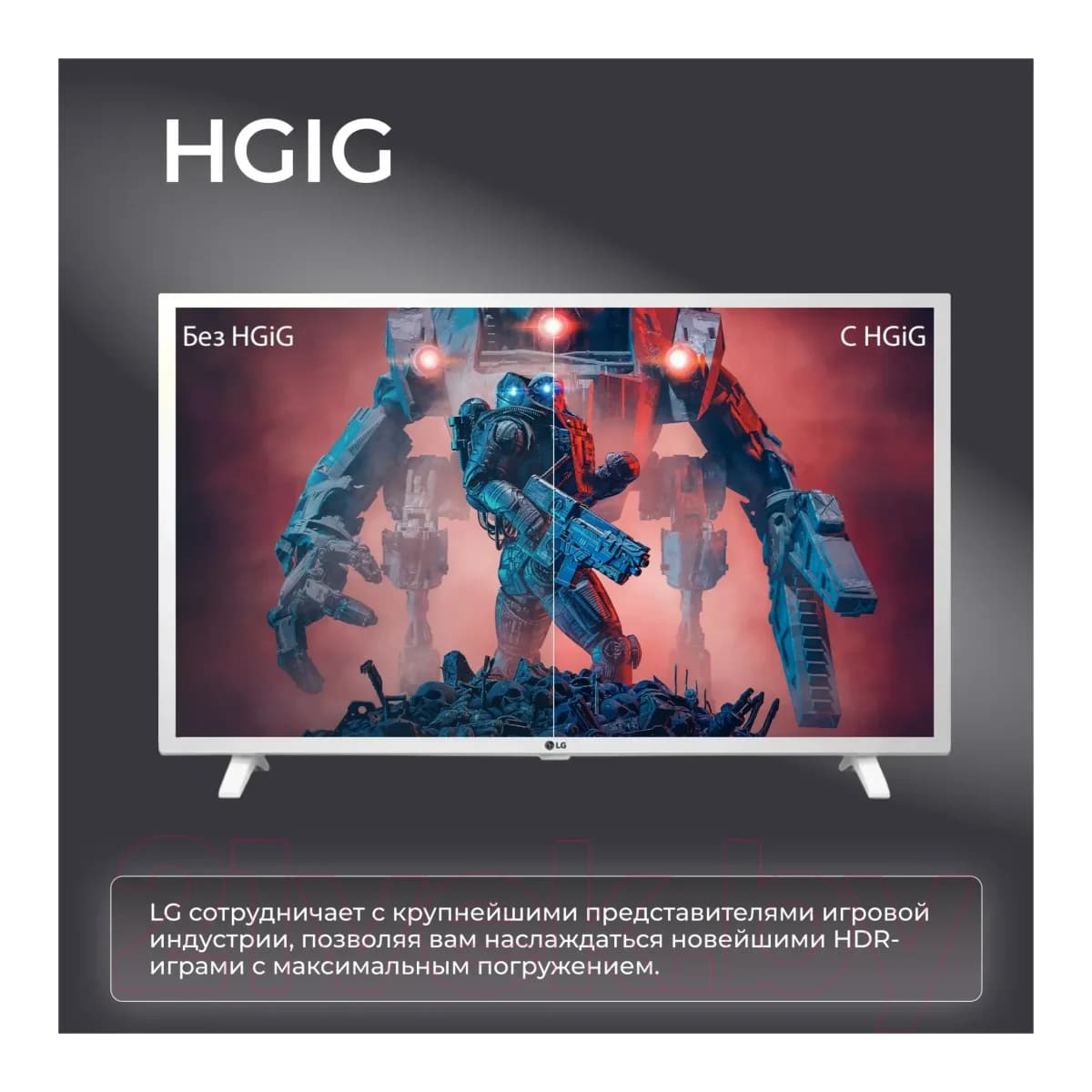 Телевизор LG 32" LQ6380 32LQ63806LC