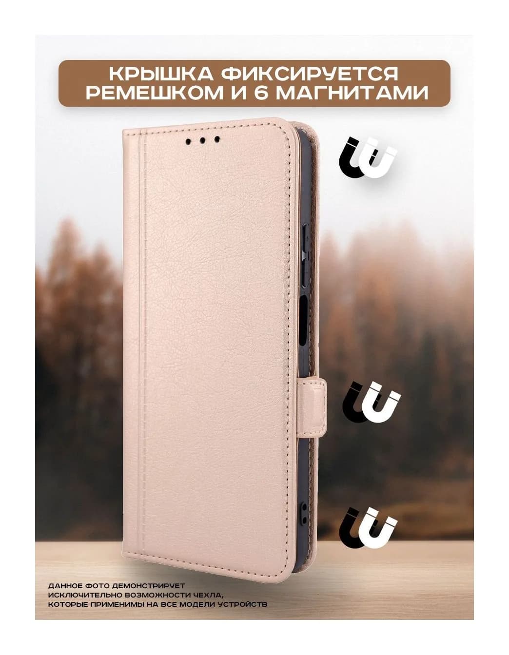 Чехол-книжка Case Book для Honor X5 Plus с магнитной застежкой (бежевый)