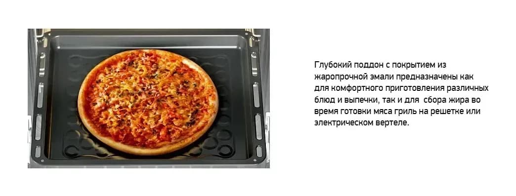Плита газовая Darina 1B1 GM441 018 W