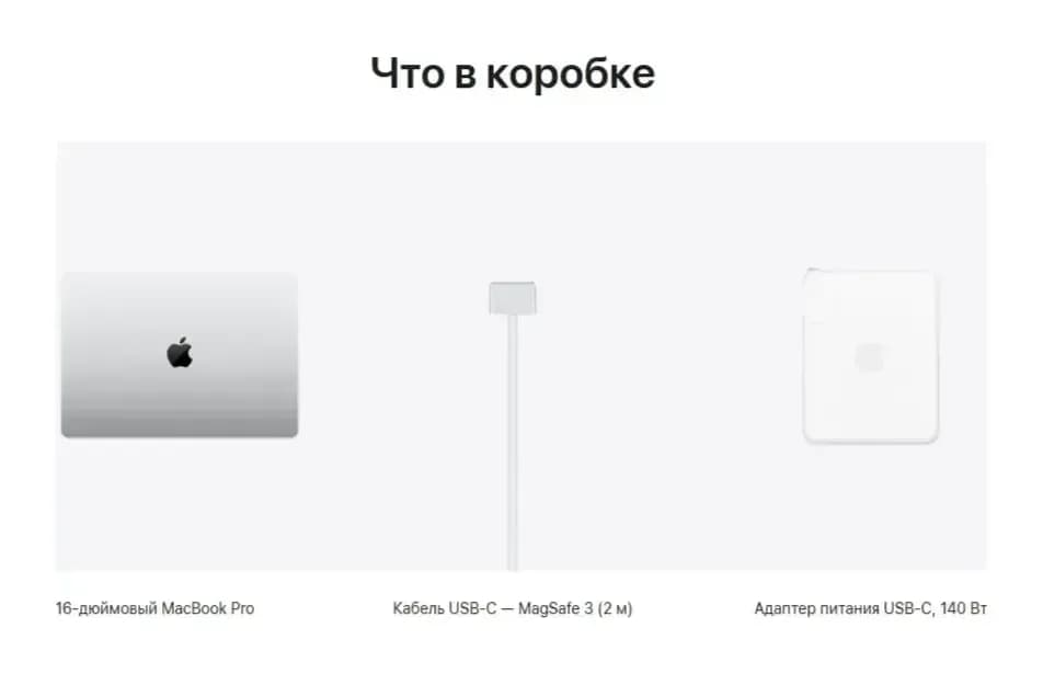 Ноутбук Apple MacBook Pro 16" M5 Pro 18/20 64GB/1TB / Z1MW0003P (Silver)