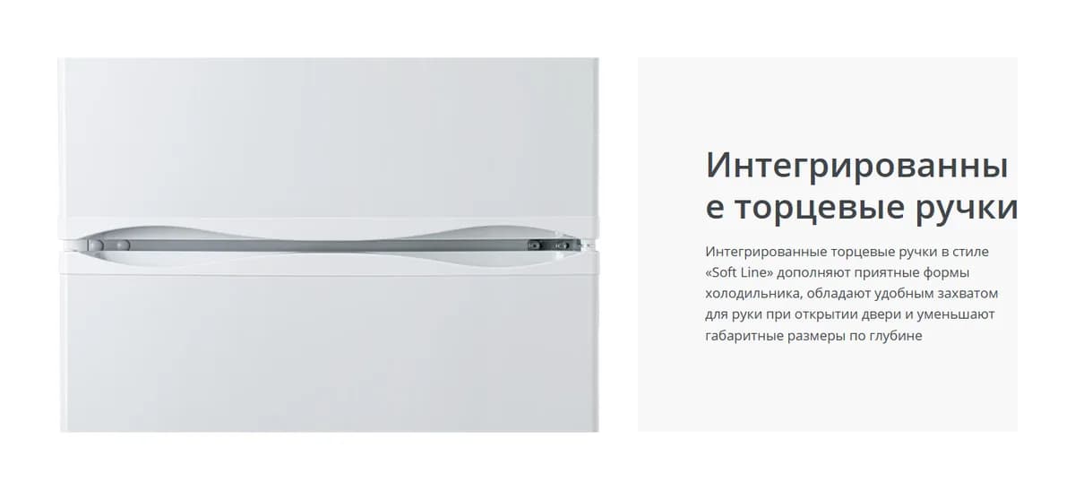 Холодильник с морозильником ATLANT ХМ 6021-031