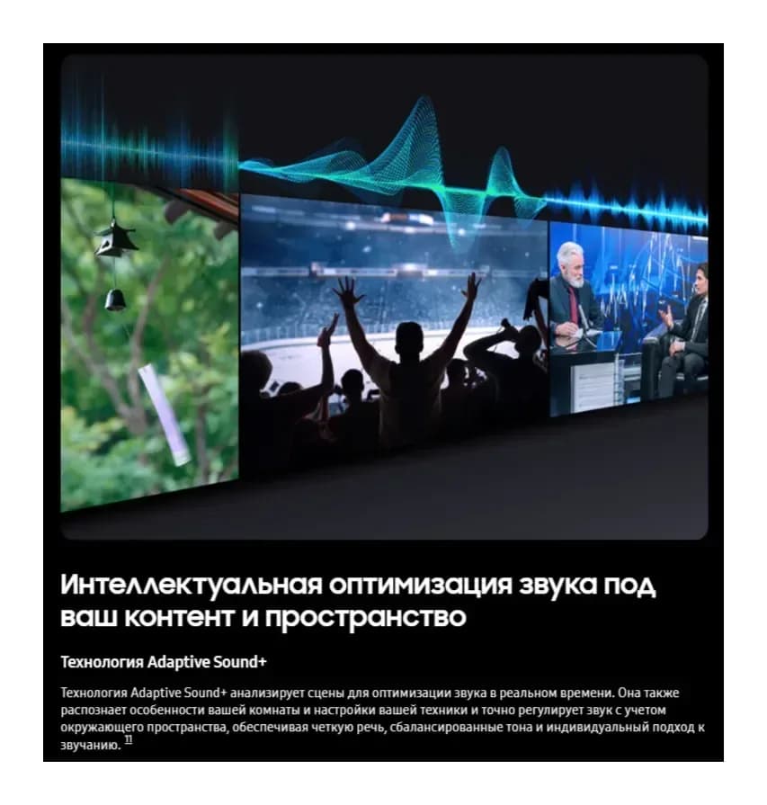 Телевизор Samsung 100" UE100M90HUXPY (miniLED)