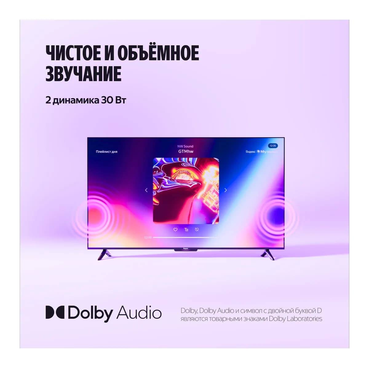 Телевизор Яндекс ТВ Станция Бейсик QLED 55" YNDX-00080