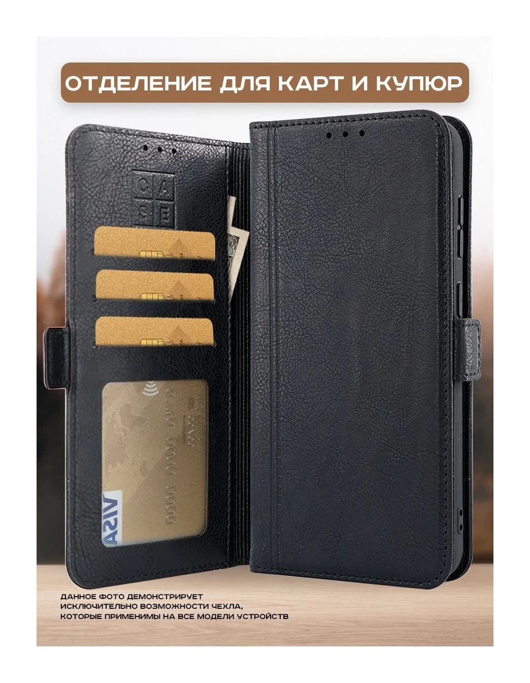 Чехол-книжка Case Book для Honor X5 Plus с магнитной застежкой (черный)