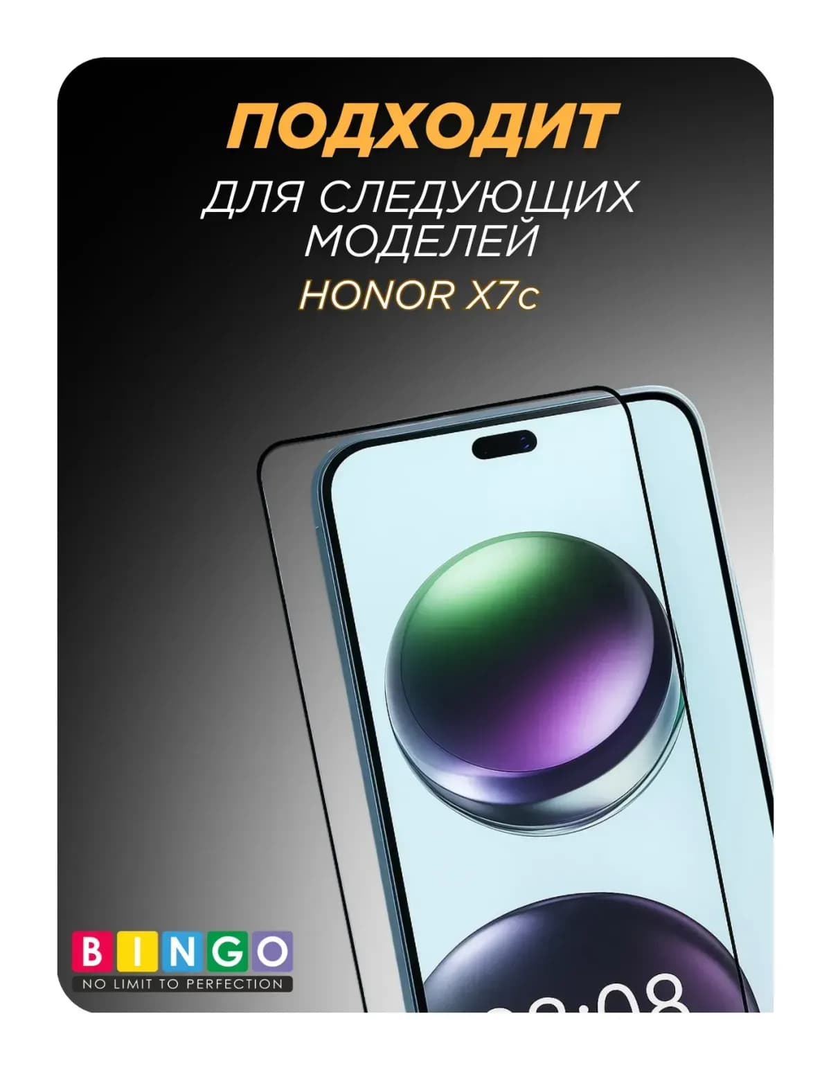 Защитное стекло для телефона KASSAL 0.4мм для Honor X7c