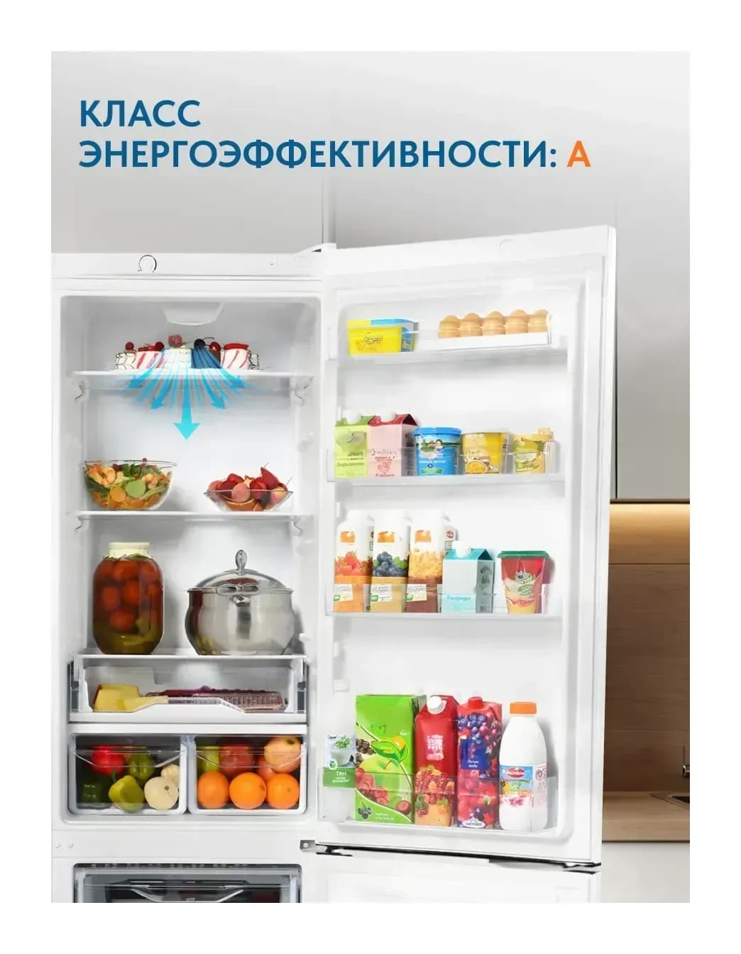 Холодильник с морозильником Indesit DS 4200 W