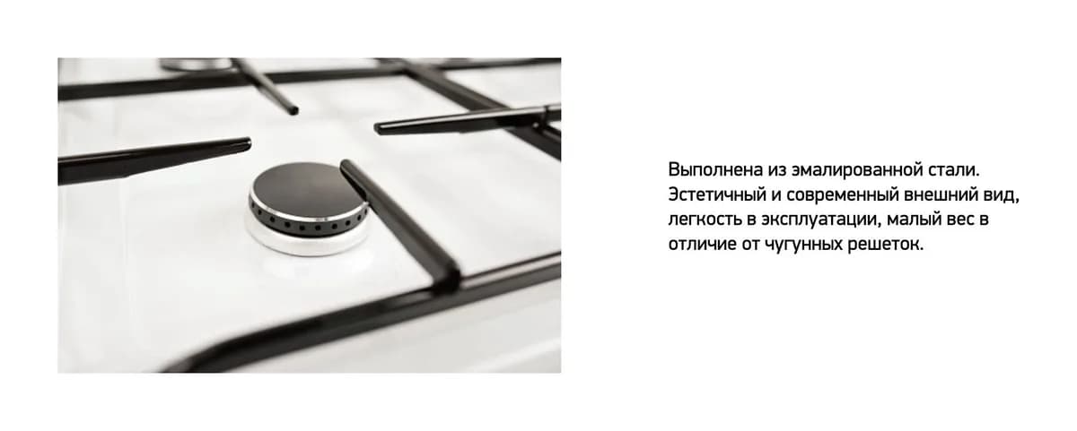Плита газовая Darina 1B GM441 105 W