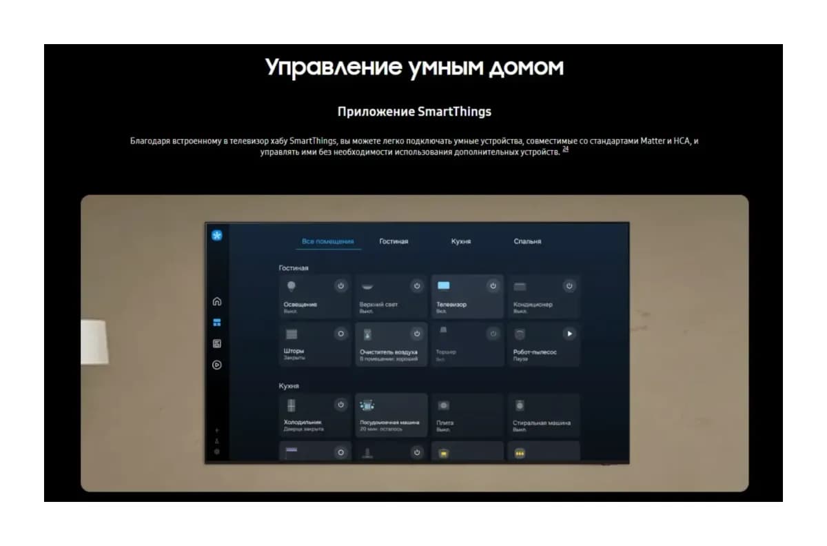Телевизор Samsung 42" QE42S90HAEXPY (OLED)