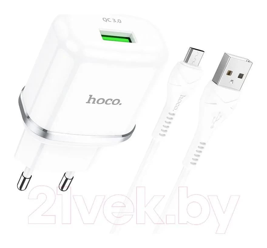 Зарядное устройство сетевое Hoco N3 + кабель AM-microBM / 6931474729378 (белый)