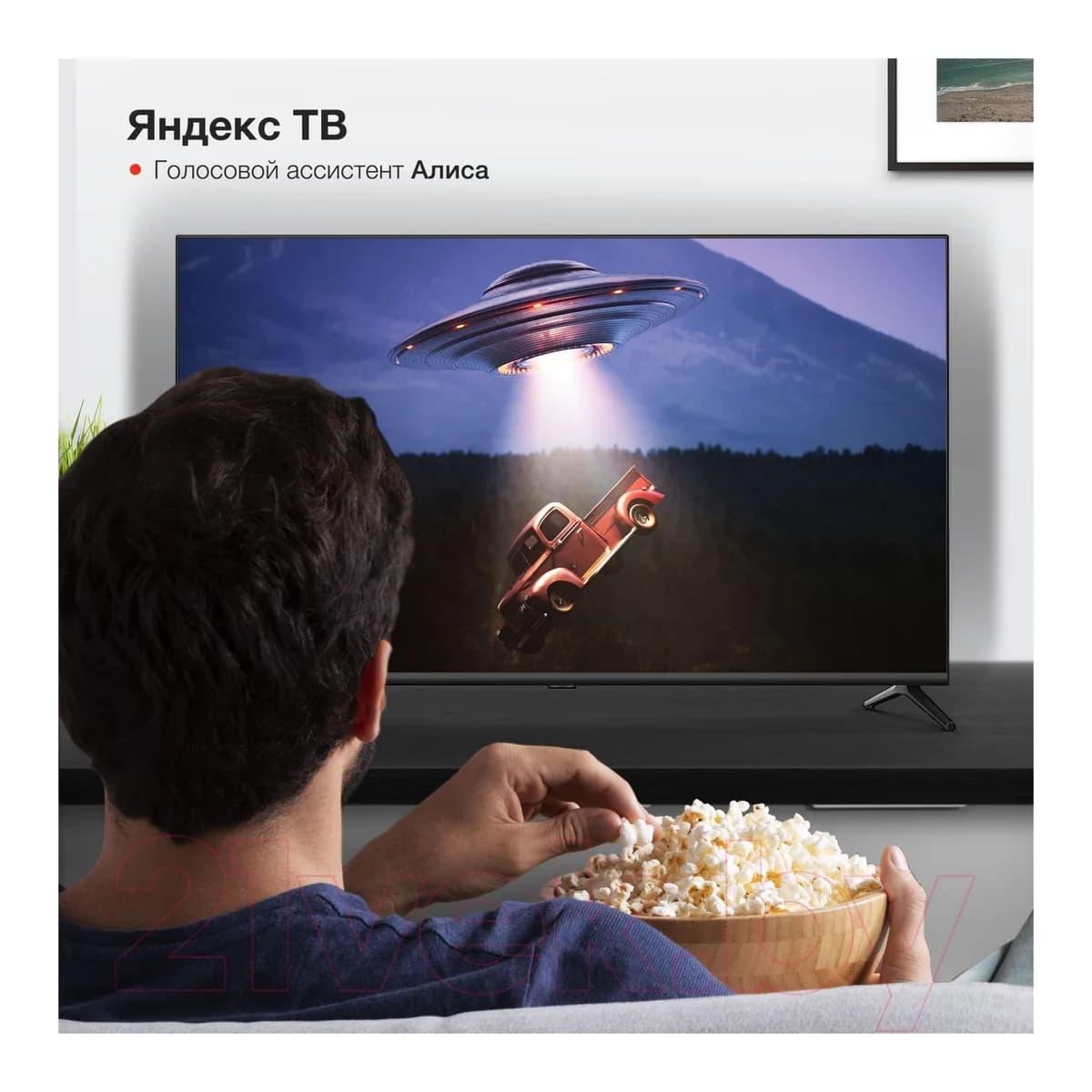 Телевизор StarWind 43" UG405 SW-LED43UG405 (черный)