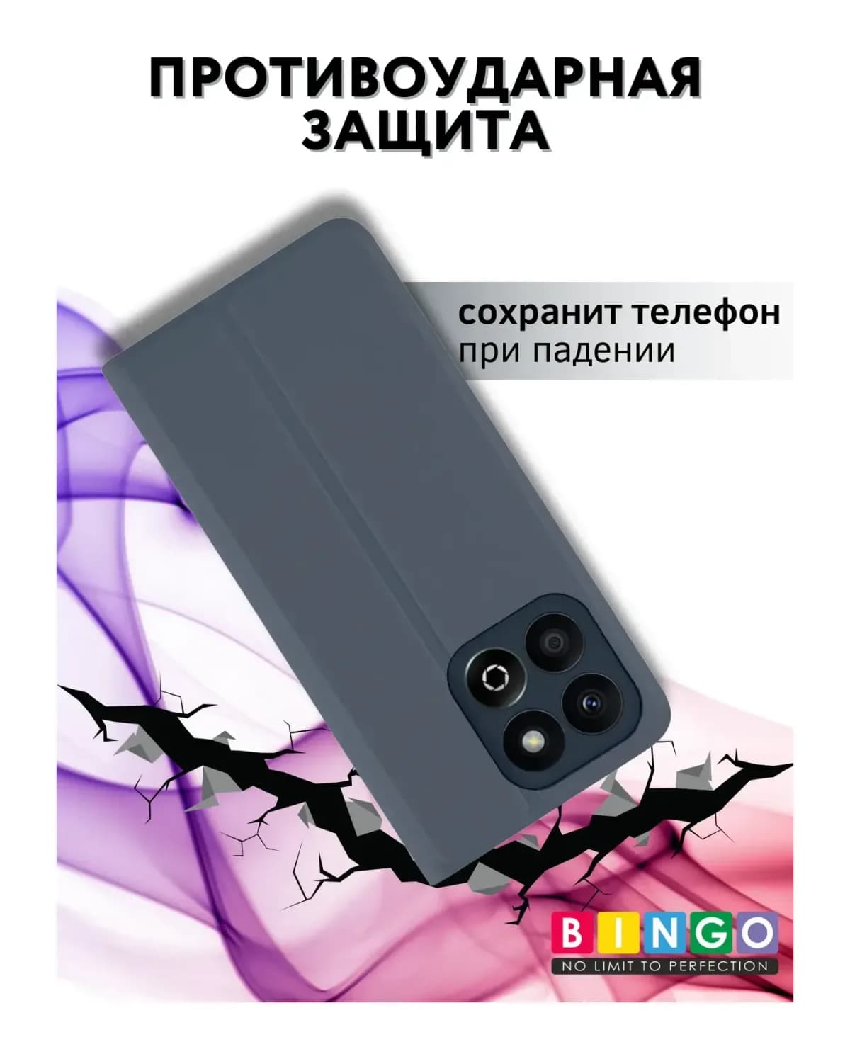Чехол-книжка Bingo Magnetic для Honor X6c (серый)