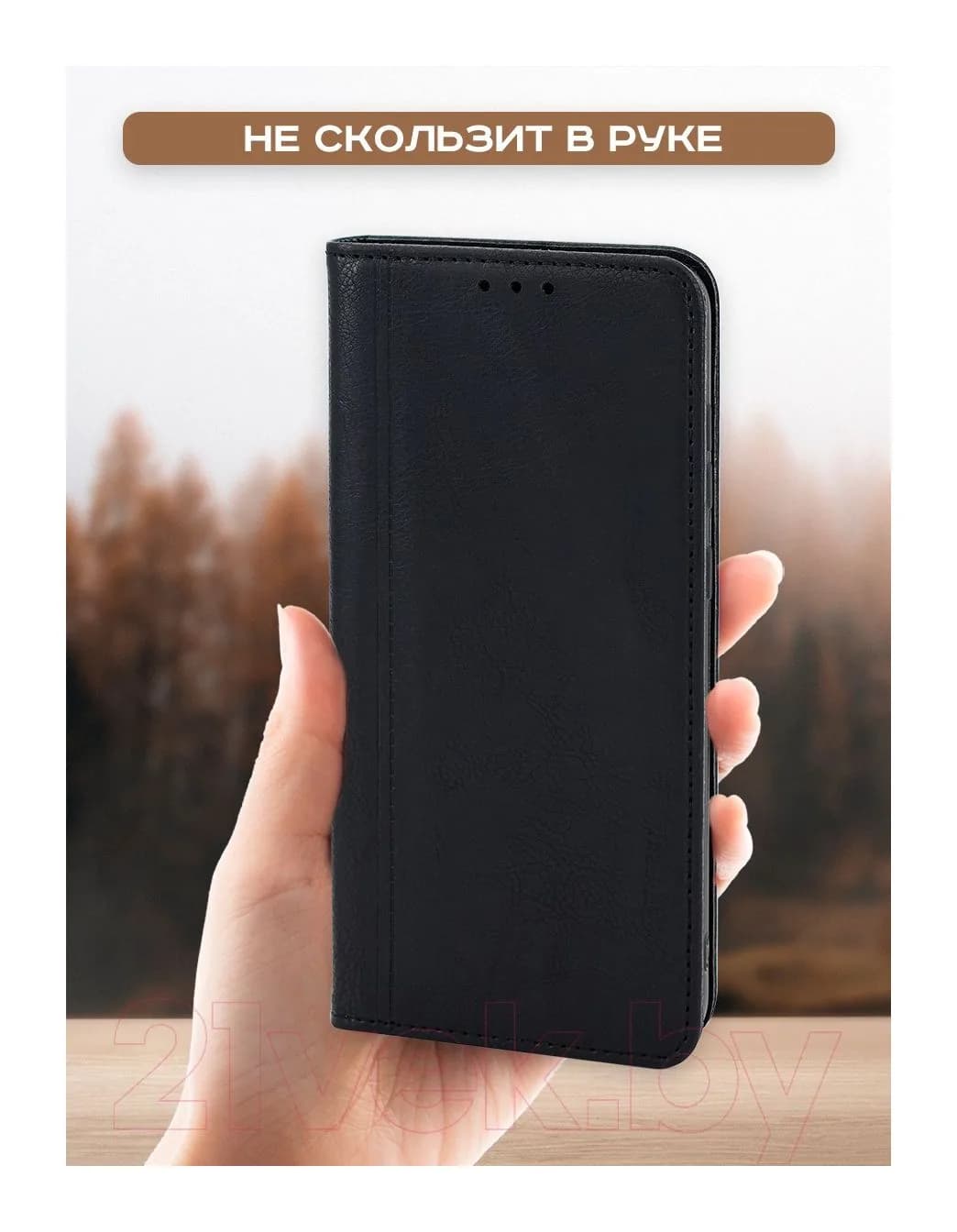 Чехол-книжка Case Book для Galaxy A05 (черный)