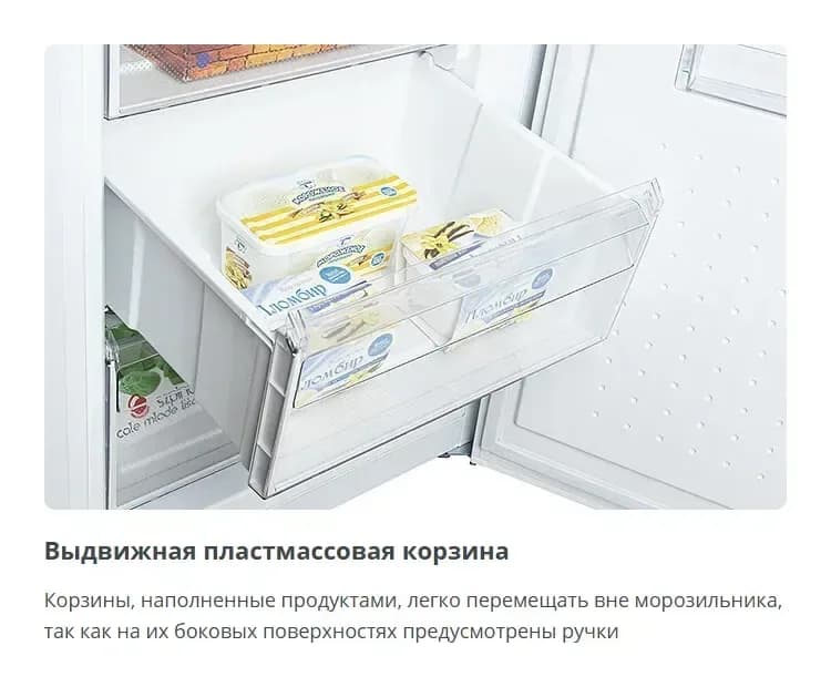 Холодильник с морозильником ATLANT ХМ 4621-101 NL