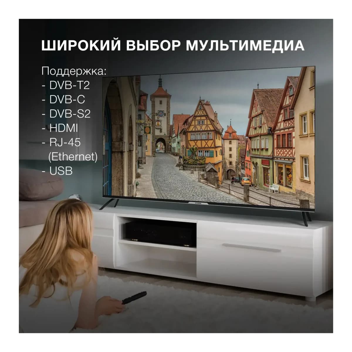 Телевизор Hyundai 65" H-LED65BU7003