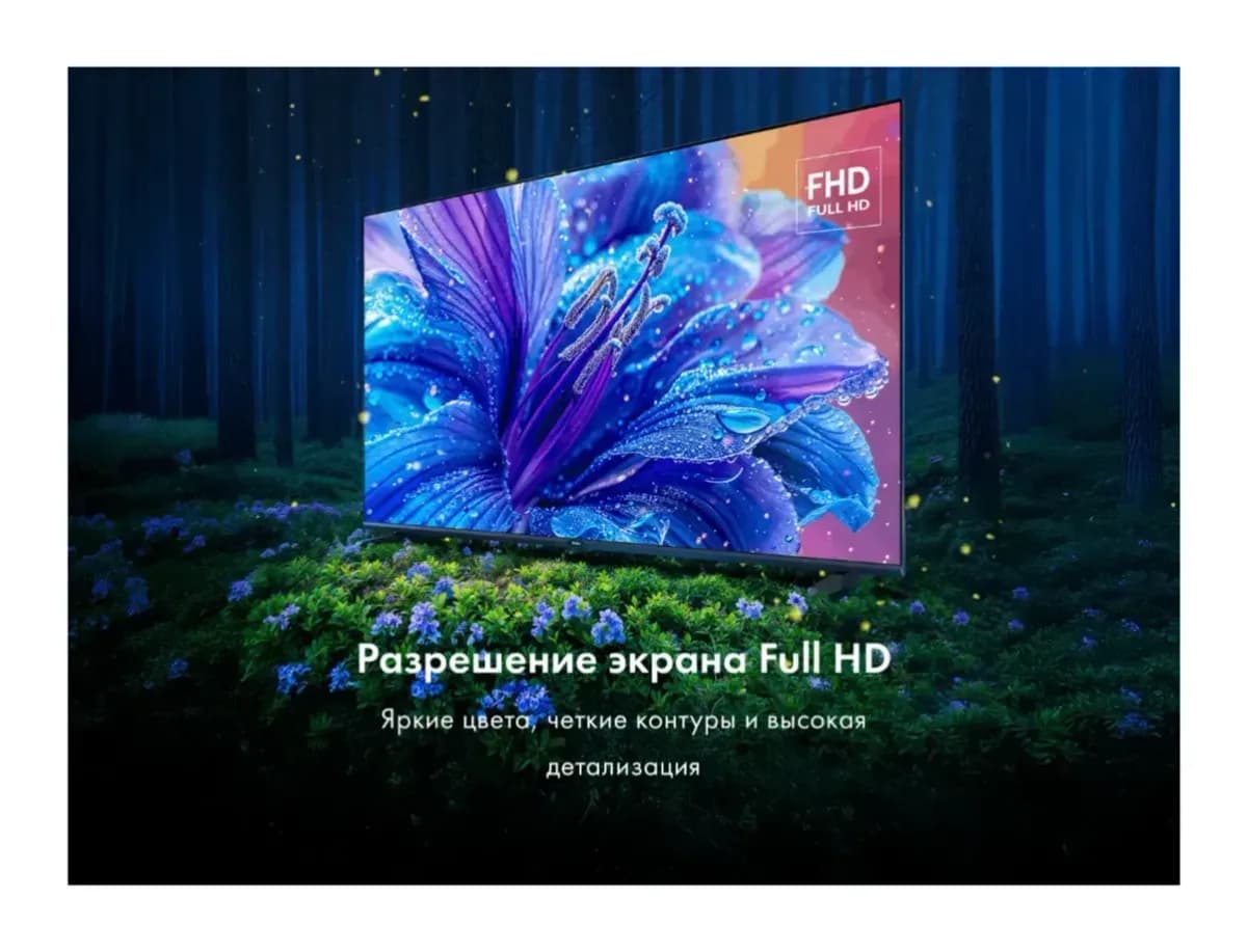 Телевизор Haier 32" H32K85GFG