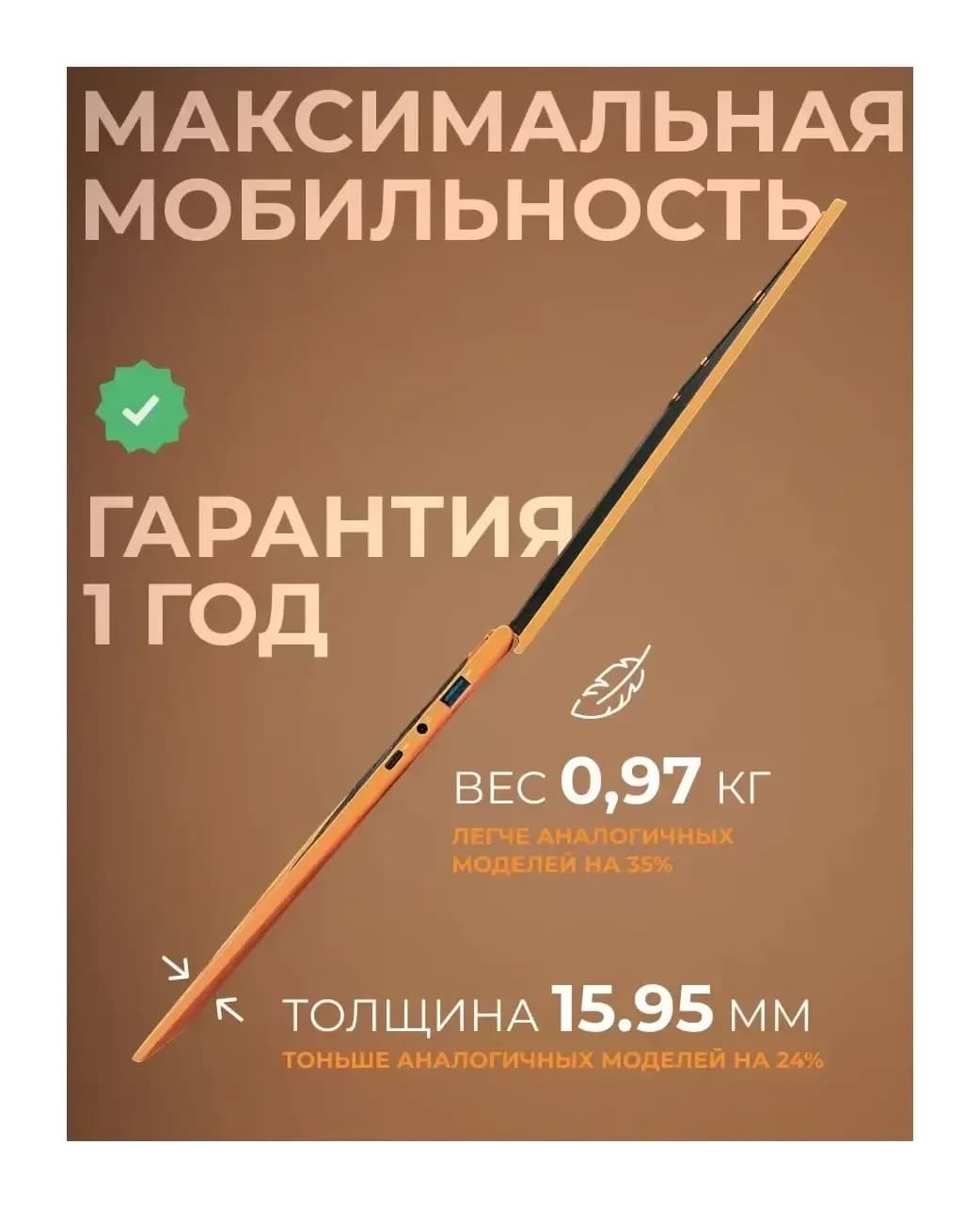 Ноутбук Horizont H-book 14 IPK4 T54E4WO / 4810443005472 Windows 11 Pro