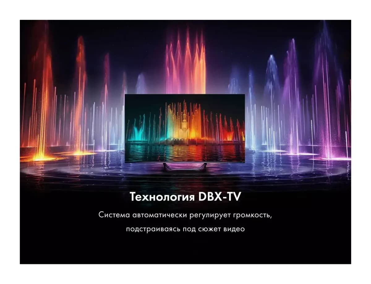 Телевизор Haier 43 Smart TV S4
