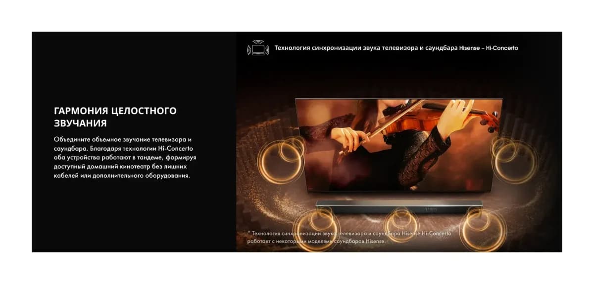 Телевизор Hisense 55" 55U7S (miniLED)