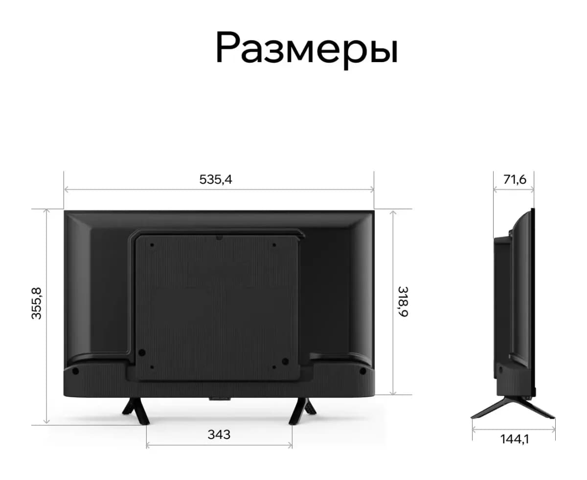 Телевизор QUANTUM 24" 24H5BQ