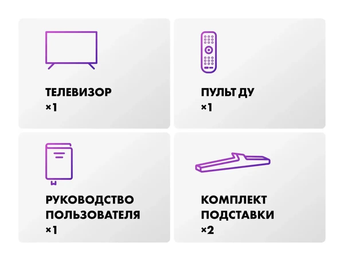 Телевизор Haier 55" Led H1