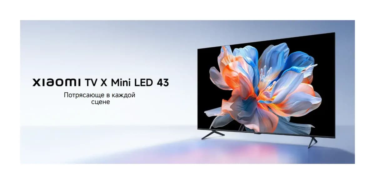 Телевизор Xiaomi TV X Mini LED 43 L43MC-SMRU / ELA6770RU