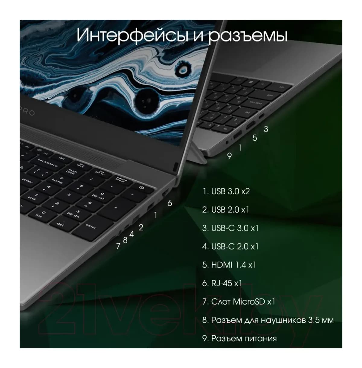 Ноутбук Digma Pro Breve DN15R5-ADXW09