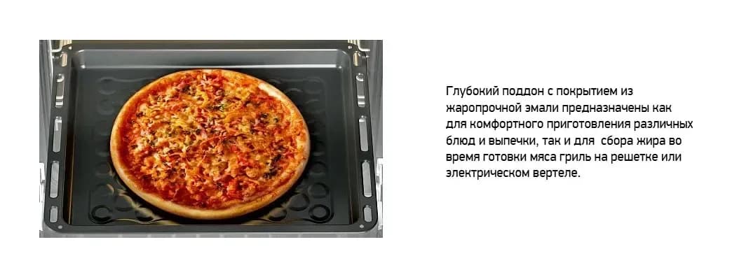Плита газовая Darina S GM441 001 W
