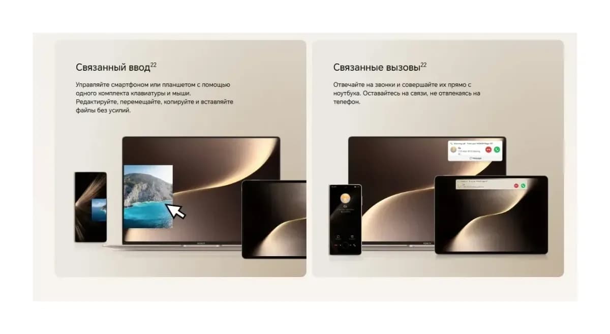 Ноутбук HONOR MagicBook Art 14 2025 MRB-A (5301AQHF)