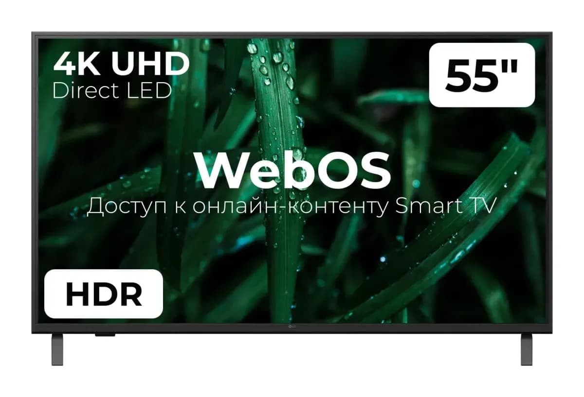Телевизор LG 55" 55UA75009LA