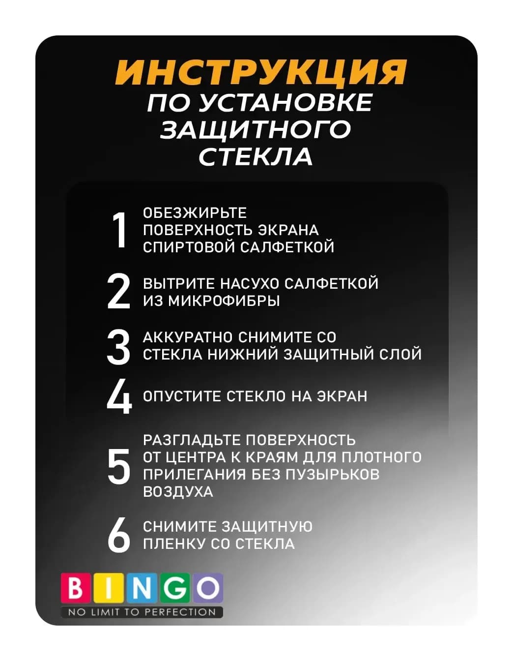 Защитное стекло для телефона Mietubl Super-D для Apple iPhone 16 Pro Max
