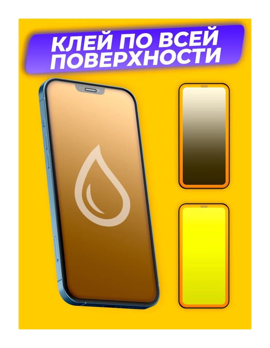 Защитное стекло для телефона Case 3D Premium для iPhone 14 (черный)