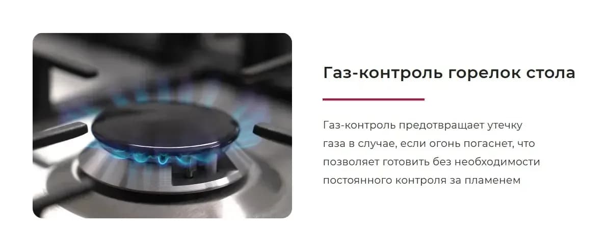 Плита газовая GEFEST ПГ 6300-02 0393