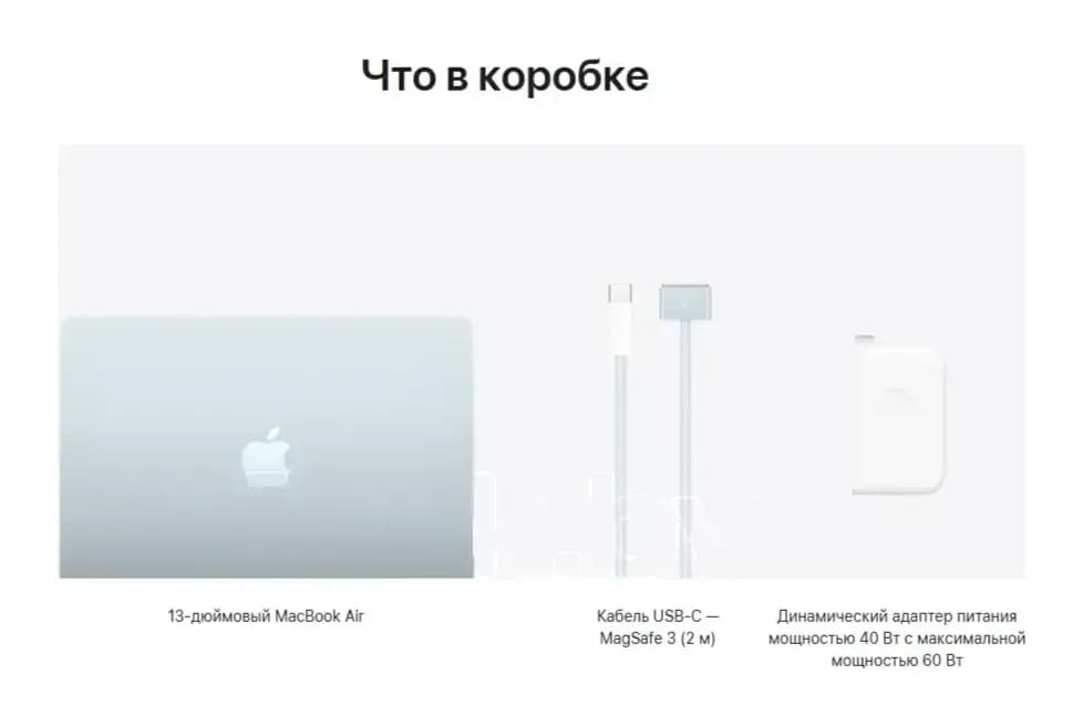 Ноутбук Apple MacBook Air 13" M5 10/10 24GB/1TB A3449 / MDHK4 (Sky Blue)