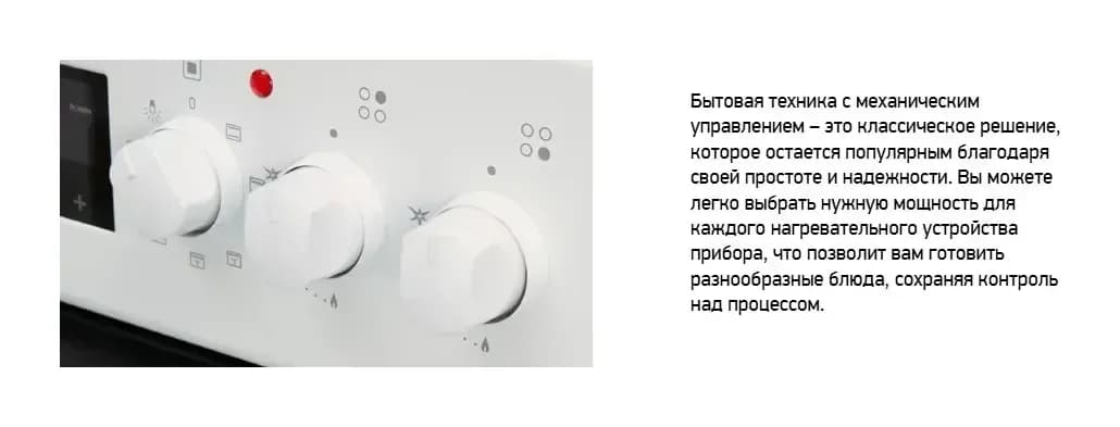 Плита газовая Darina F1 3110 W