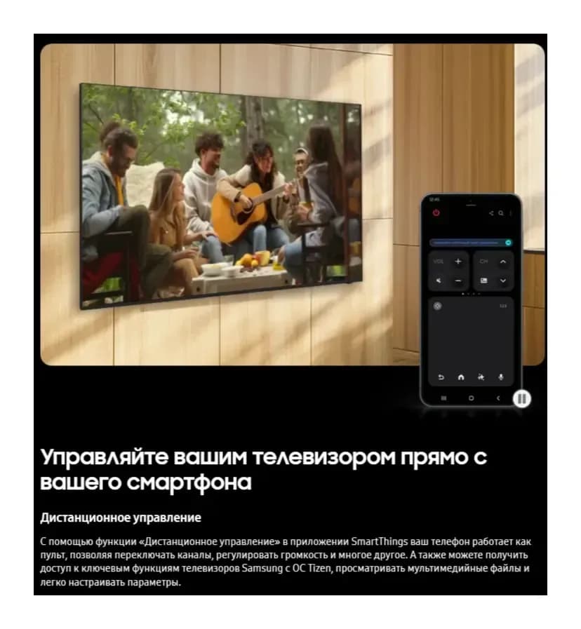 Телевизор Samsung 75" UE75U7000HUXPY