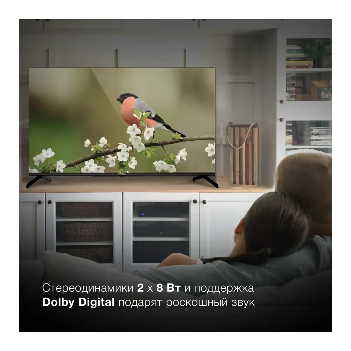 Телевизор Hyundai 43" H-LED43BU7006