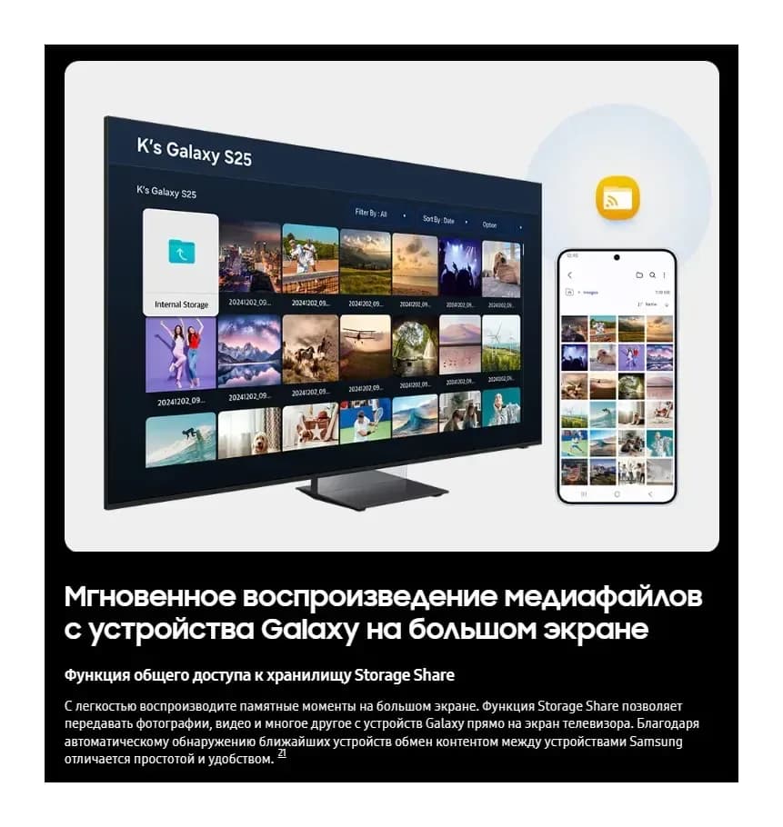 Телевизор Samsung 100" UE100M90HUXPY (miniLED)