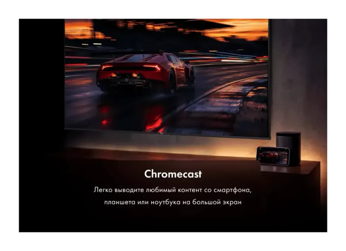 Телевизор Haier 55" H55S85GUX