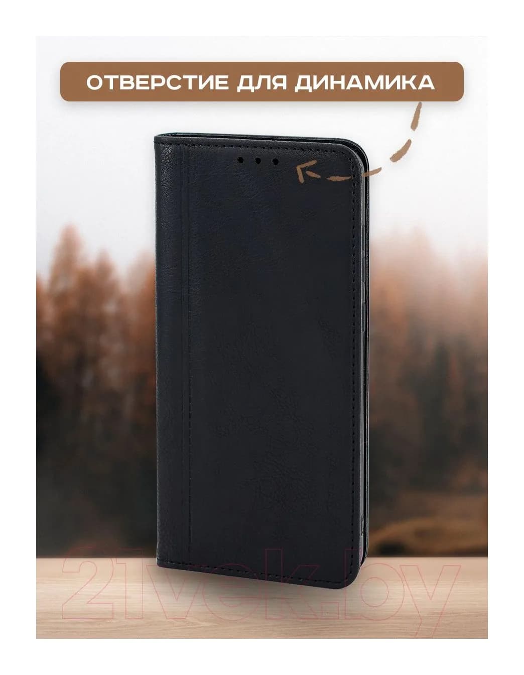 Чехол-книжка Case Book для Galaxy A05 (черный)