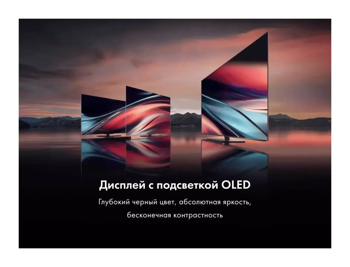 Телевизор Haier 65" Oled S9 Pro