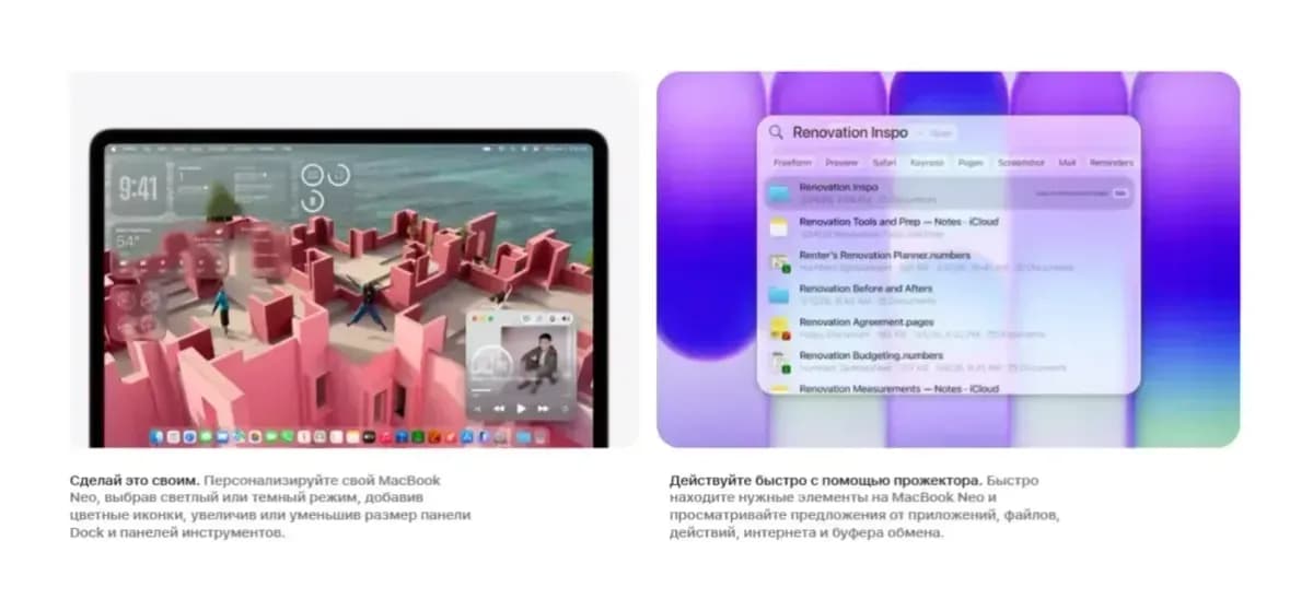 Ноутбук Apple MacBook Neo 13" A3404 A18 Pro / MHFC4 (серебристый)