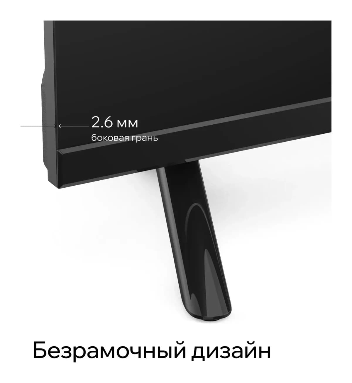 Телевизор QUANTUM 43" 43U6BQ