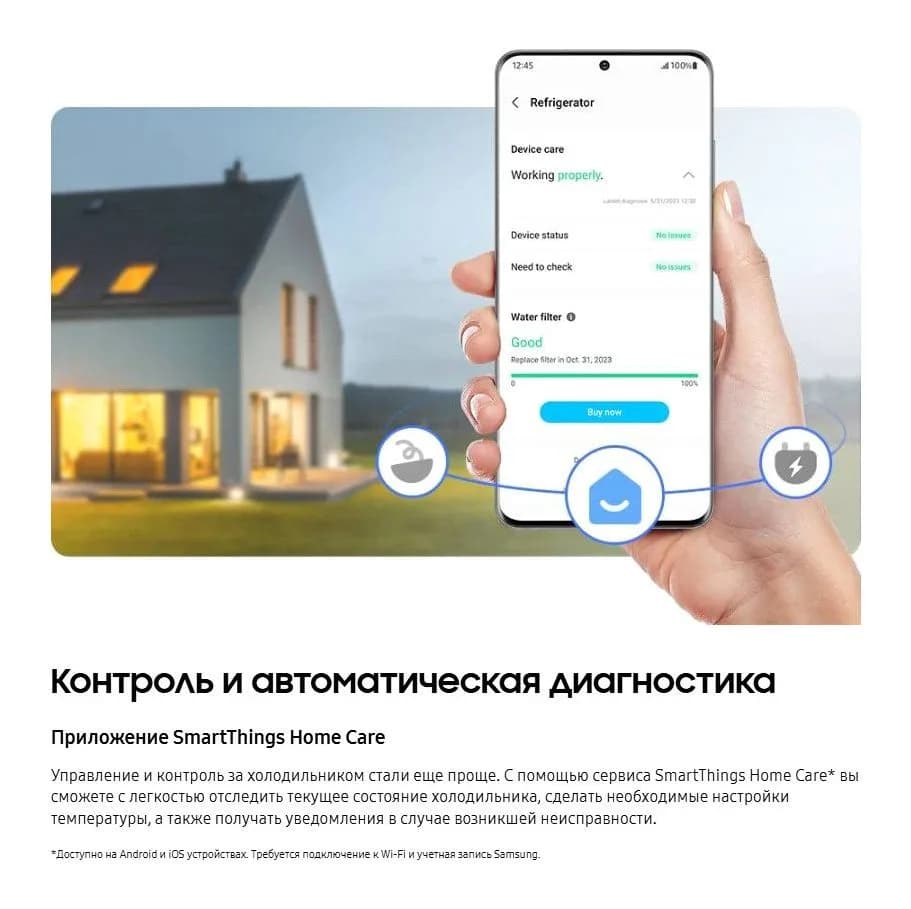 Холодильник с морозильником Samsung RB50DG602EB1WR
