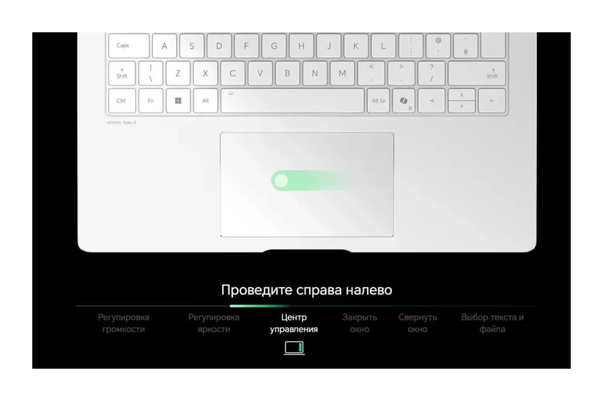 Ноутбук HONOR MagicBook Pro 14 2026 ZQC-P / 5301ATEN  Windows 11 Home (Starry Gray)